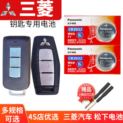 日本三菱帕杰罗V73V