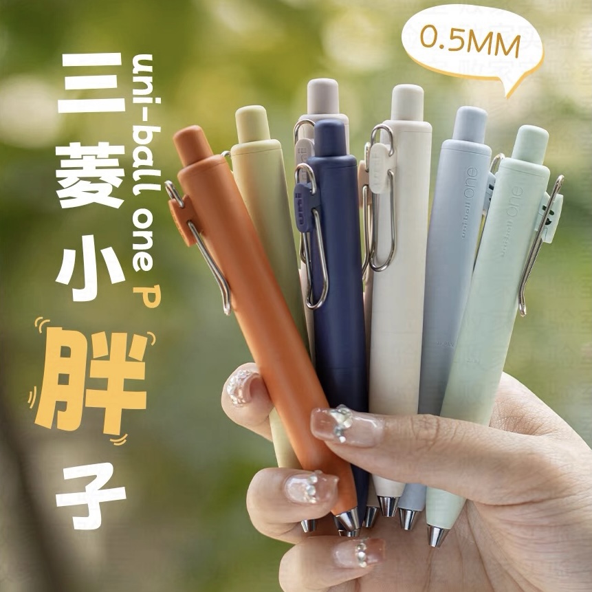 三菱小浓芯胖嘟嘟迷你口袋中性笔