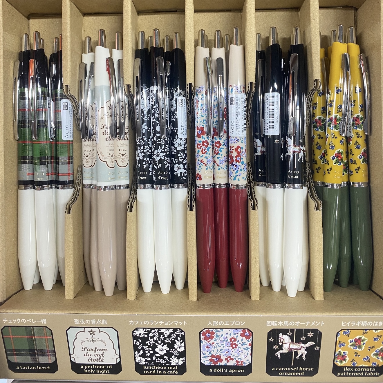 日本Pilot百乐Acro炫滑圆珠笔复古系列25年圣诞限定款0.5mm黑笔