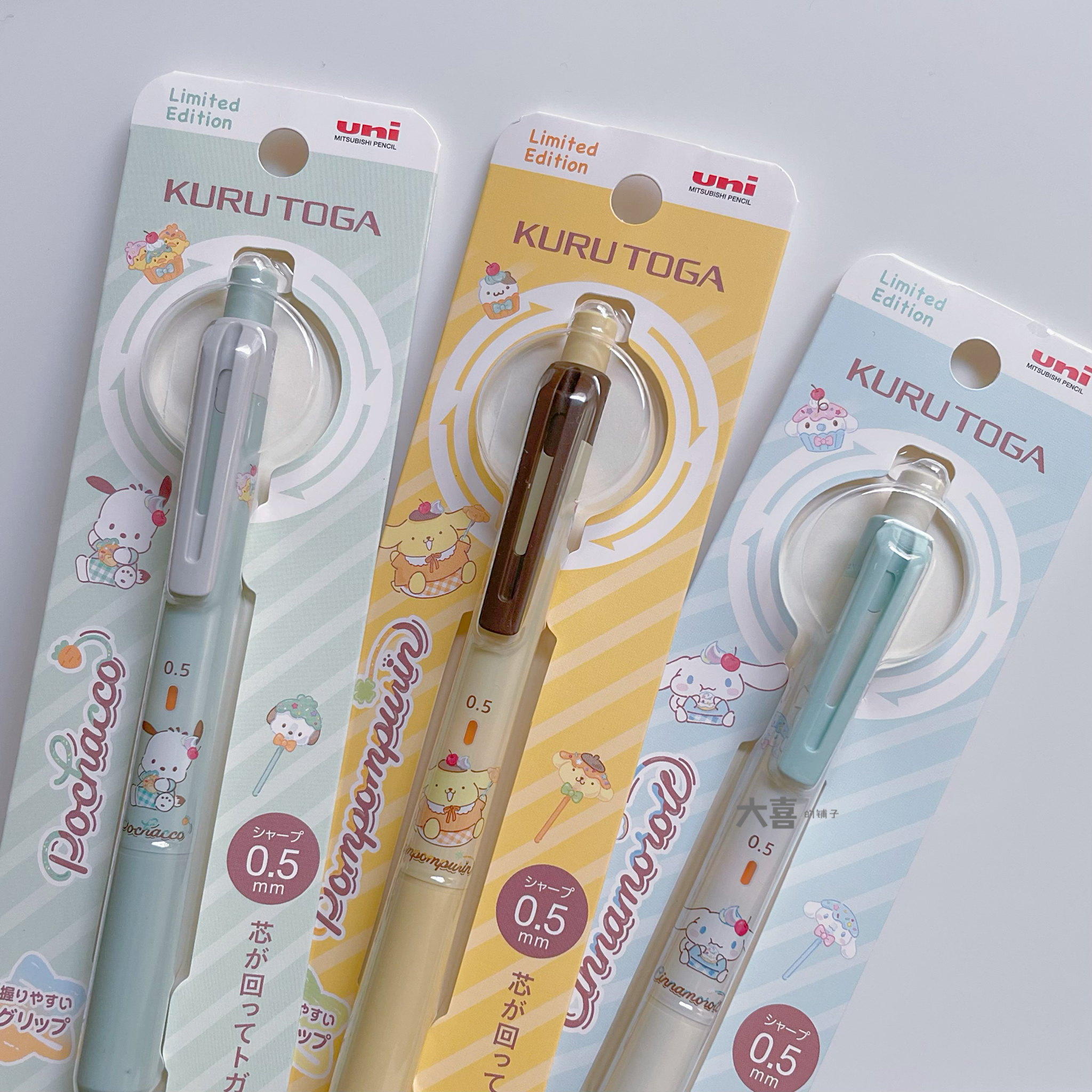 uni三菱铅笔M5-KS三丽鸥限定KURUTOGA自动旋转单倍速0.5自动铅笔