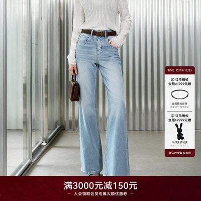 新LYNEE 高腰四面弹棉混纺微喇牛仔裤冬季保暖加绒显高长裤