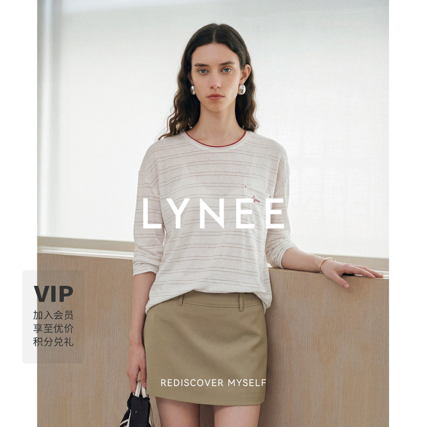 LYNEE亚麻混纺条纹T恤女春夏图片