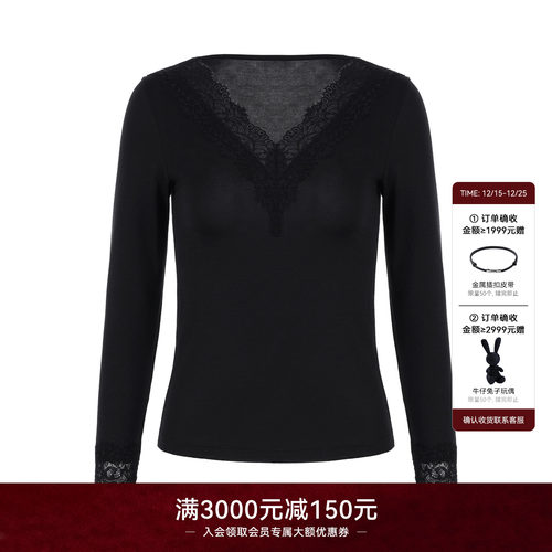 LYNEE 蕾丝花边长袖打底衫 冬季高颜值秋衣