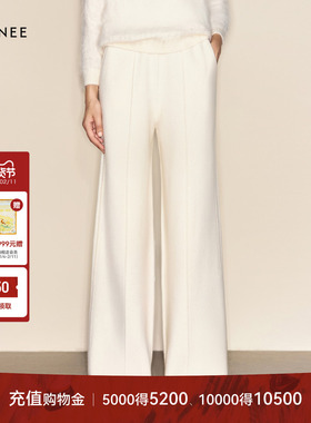 LYNEE 针织高腰直筒裤  羊毛混纺白色百搭空气裤长款