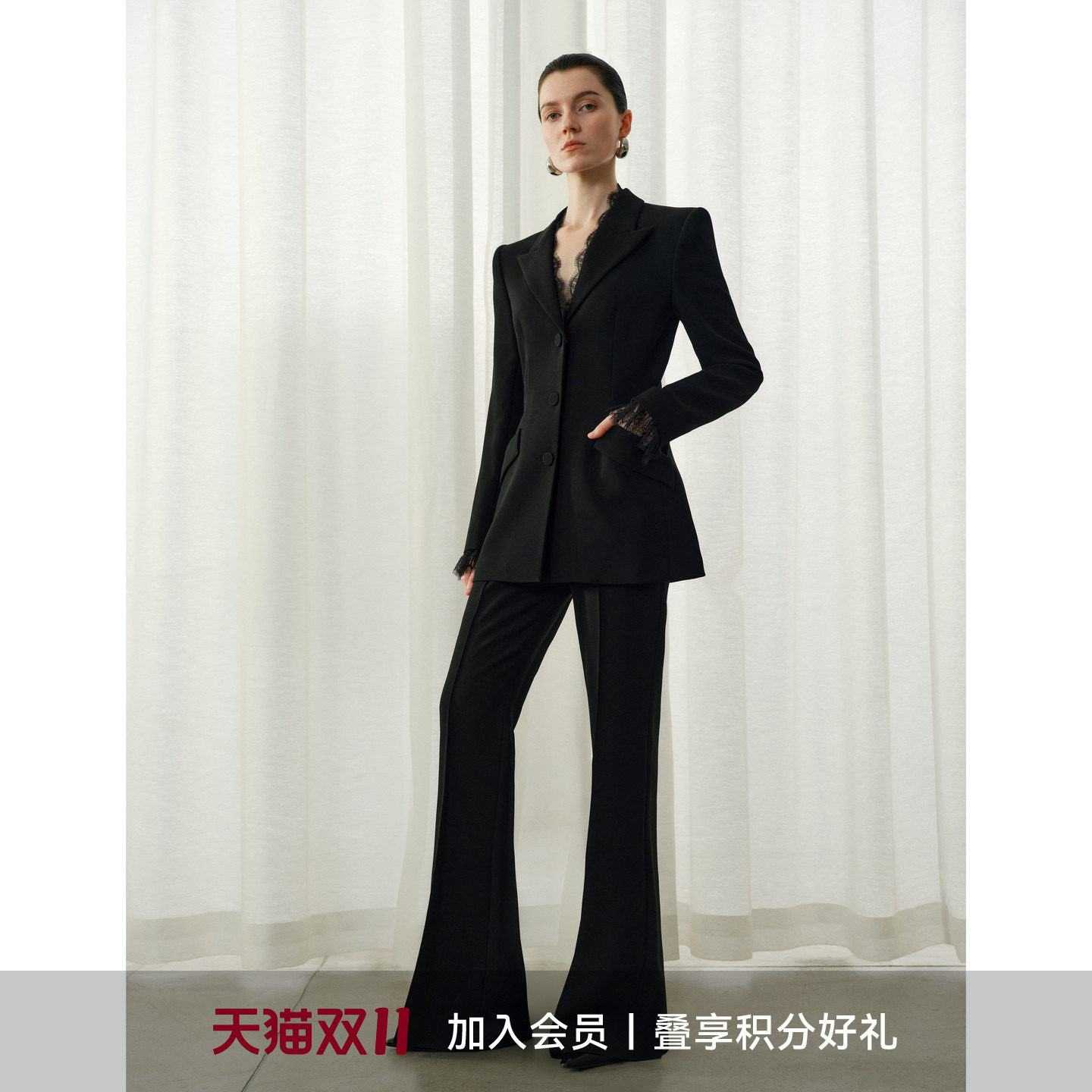 LYNEE【明星同款】醋酸睫毛蕾丝收腰西装套装女高级感西服/喇叭裤