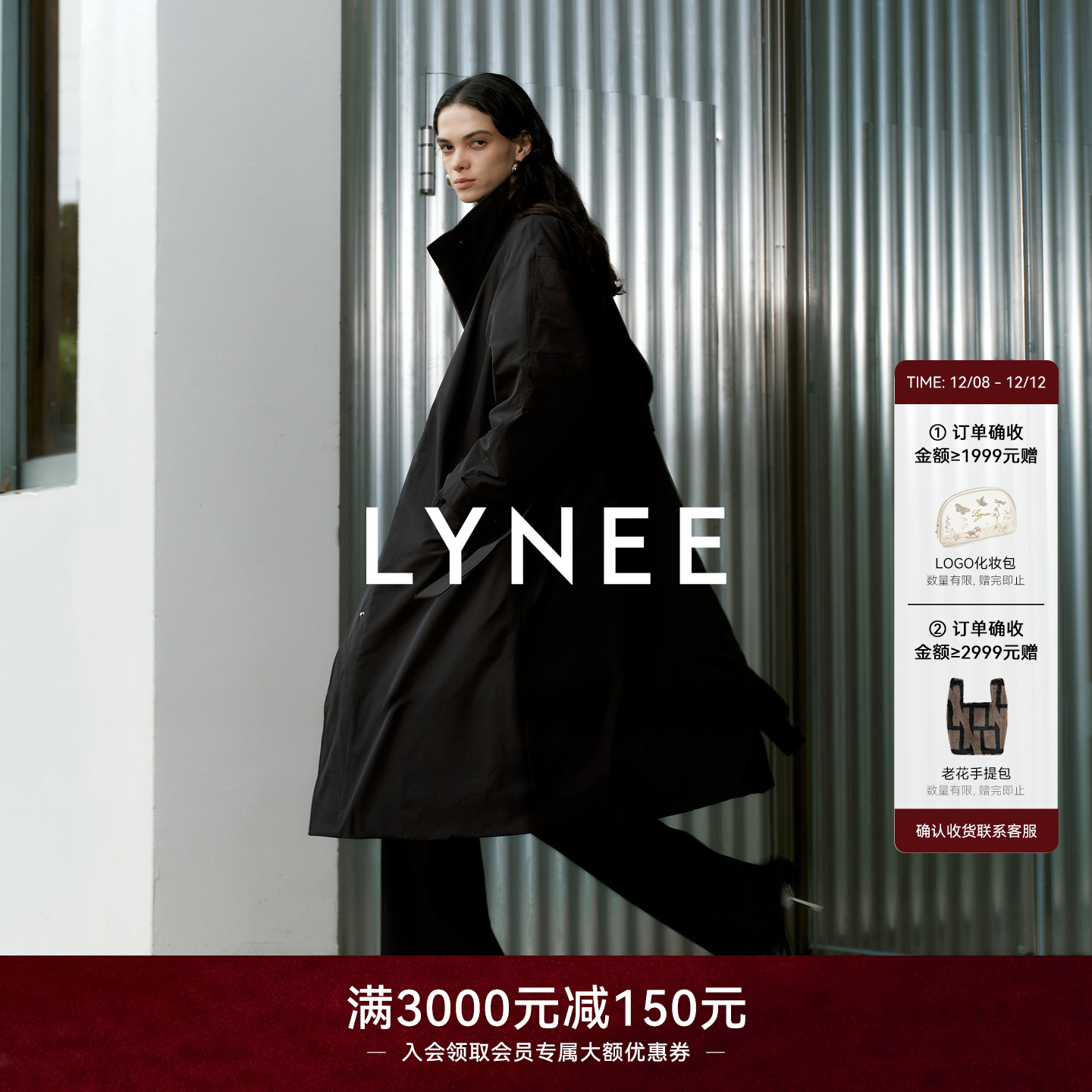 LYNEE【无界】黑标系列 白鹅绒立领长款羽绒服女黑色保暖洋气外套