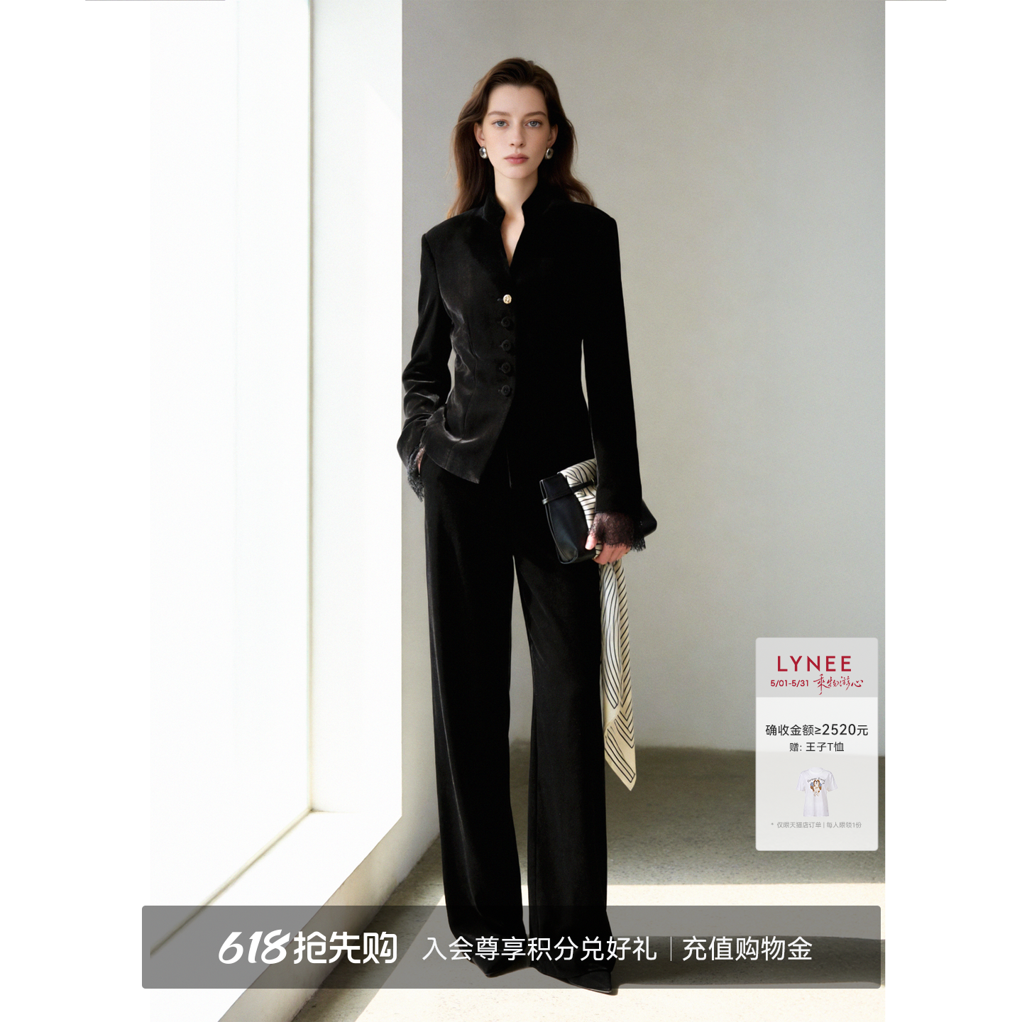 LYNEE【巴黎回响】黑色贵气丝绒套装女收腰蕾丝西服外套/直筒裤
