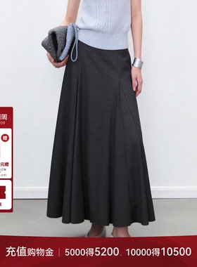 LYNEE【黑标 建筑诗歌】宽腰封灰色羊毛伞裙 高智感百搭A字长半裙