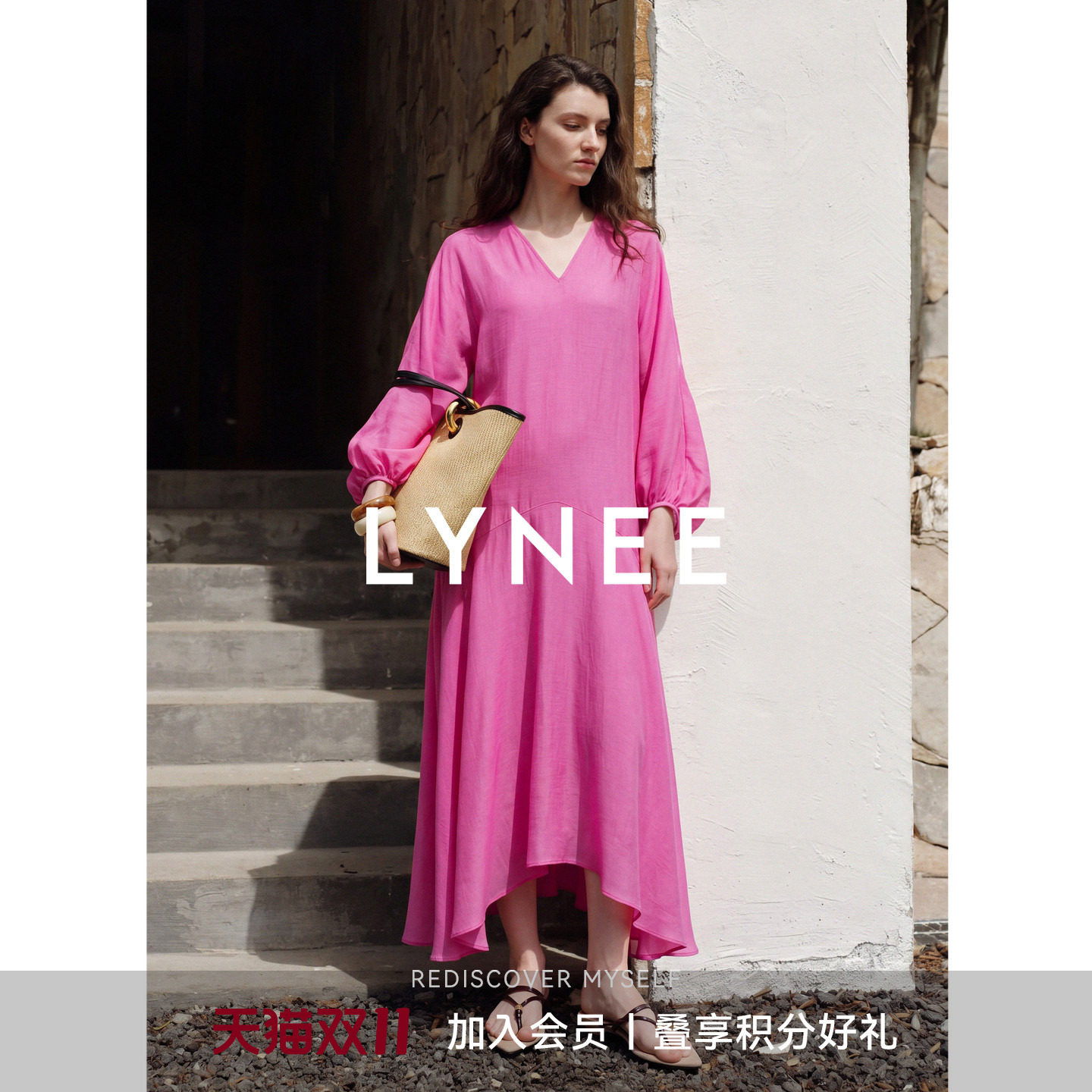 LYNEE【弗洛伊德玫瑰】玫粉彩连身袖V领宽松鱼尾连衣裙2026秋长裙