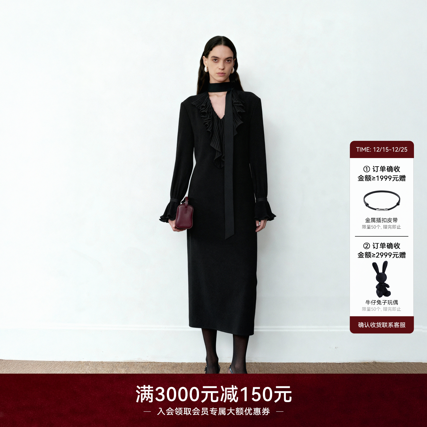 LYNEE【维纳斯】醋纤羊毛混纺 细褶荡领拼接连衣裙 百搭小黑裙