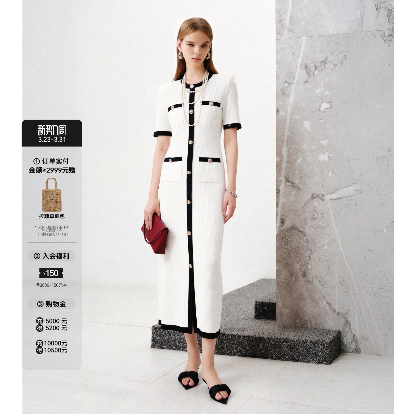 LYNEE【黑标】小香短袖针织连衣裙女春 黑白撞色优雅通勤长裙