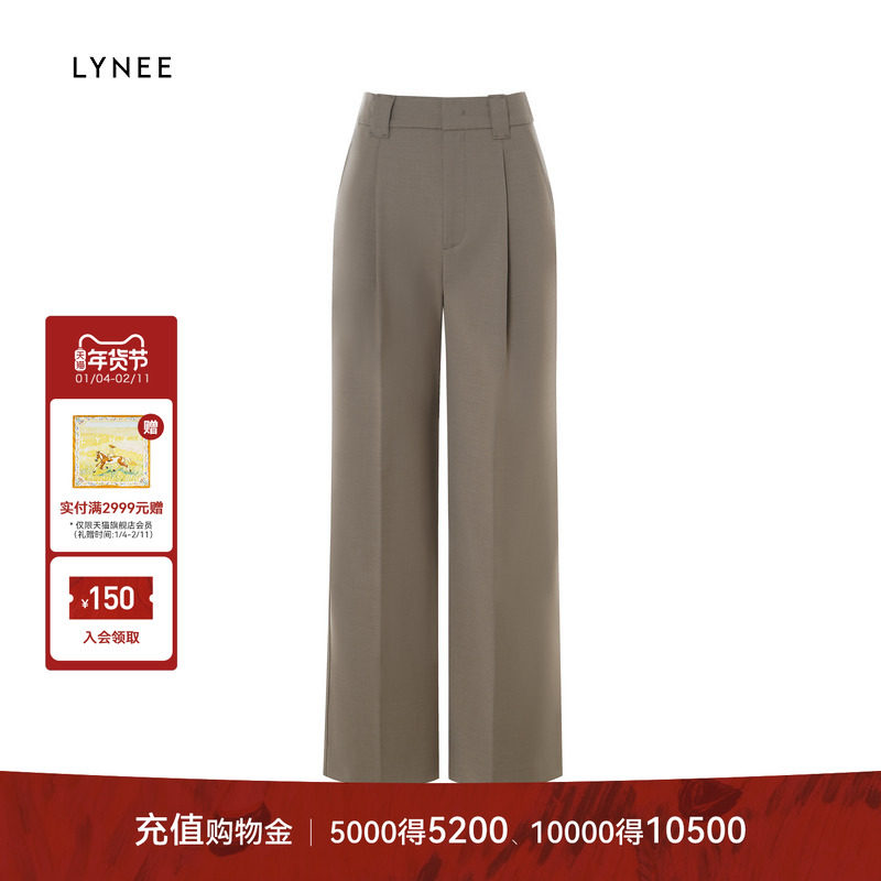 LYNEE 精纺羊毛简约高腰宽松阔腿裤女休闲垂感裤子百搭,女装/女士精品,休闲裤,淘宝优惠券,粉丝福利购,淘宝优惠卷