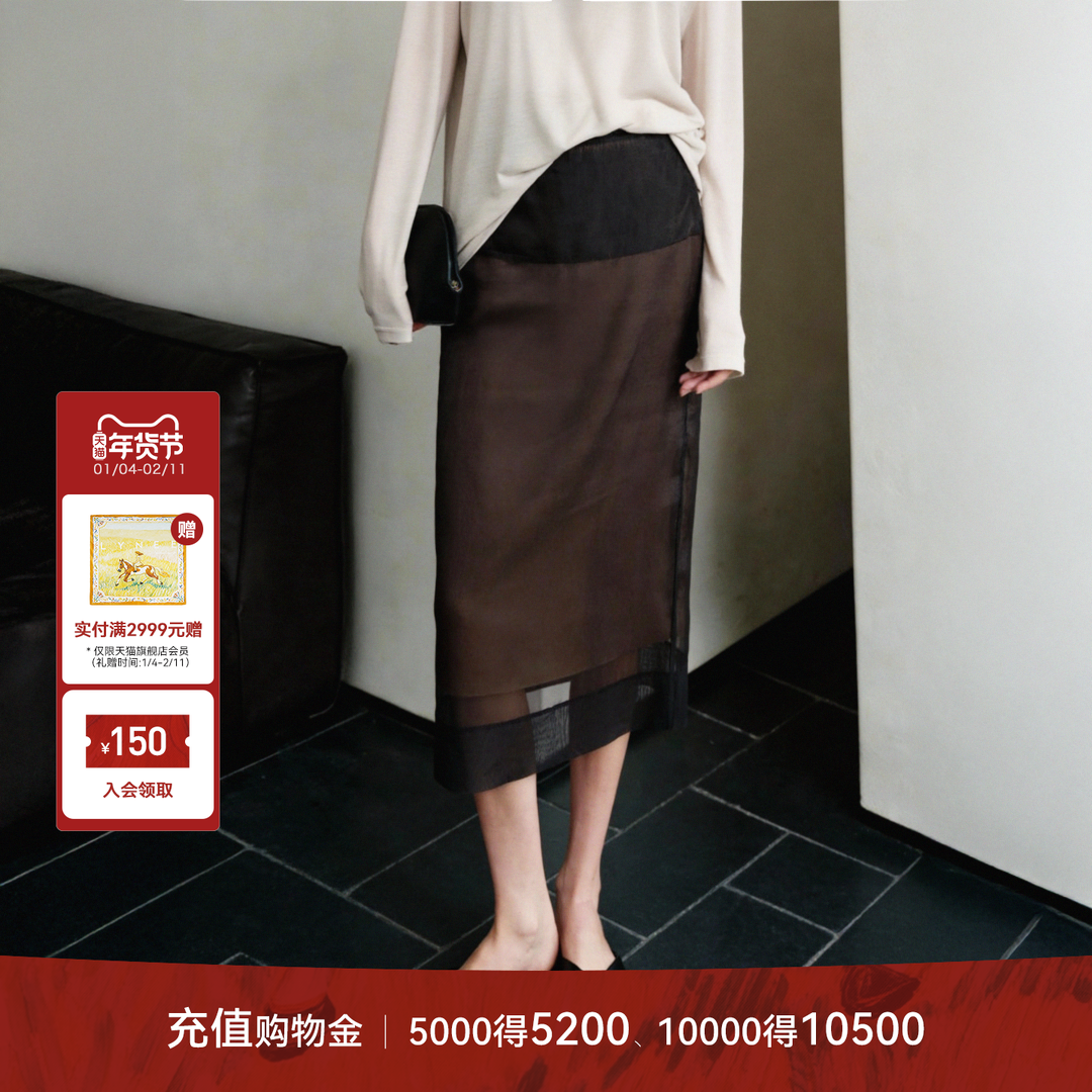 LYNEE【隐衫】黑标系列 羊毛混纺双层直身半裙 中长款百搭半身裙,女装/女士精品,半身裙,淘宝优惠券,粉丝福利购,淘宝优惠卷