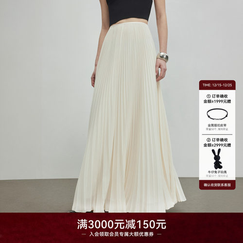 LYNEE气质雪纺纱裙 白色大裙摆半身裙女秋季优雅长款梨形百褶伞裙