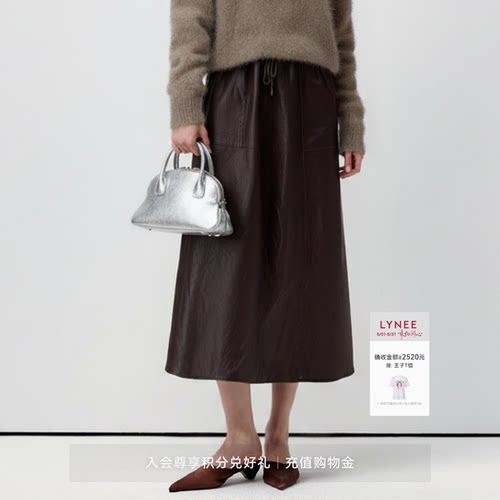 LYNEE【绅女】新款复古优雅PU皮半裙女中长款A字百搭半身裙