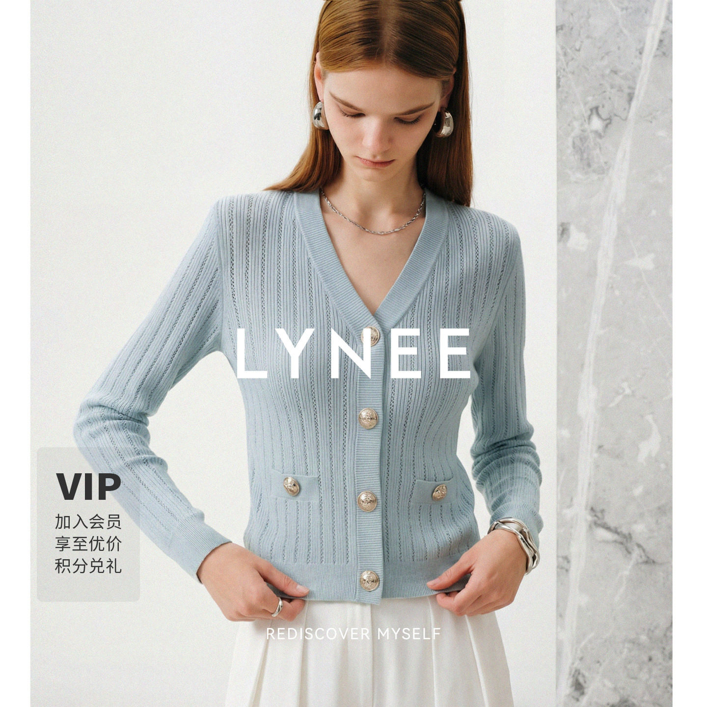 LYNEE【黑标 轨道】法式V领垫肩针织开衫女简约百搭通勤休闲上衣