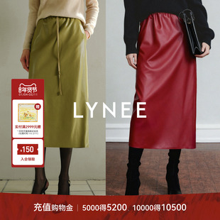 LYNEE【疏影】复古气质PU皮半裙女25秋新款松紧腰百搭直筒半身裙