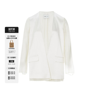 外套女 Lynee 水波涟漪醋酸轻薄无领西装 Toril TGD2FSW119