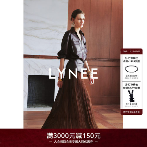 LYNEE【迷迭花园】肌理感百褶半身裙秋冬新款复古优雅大裙摆伞裙