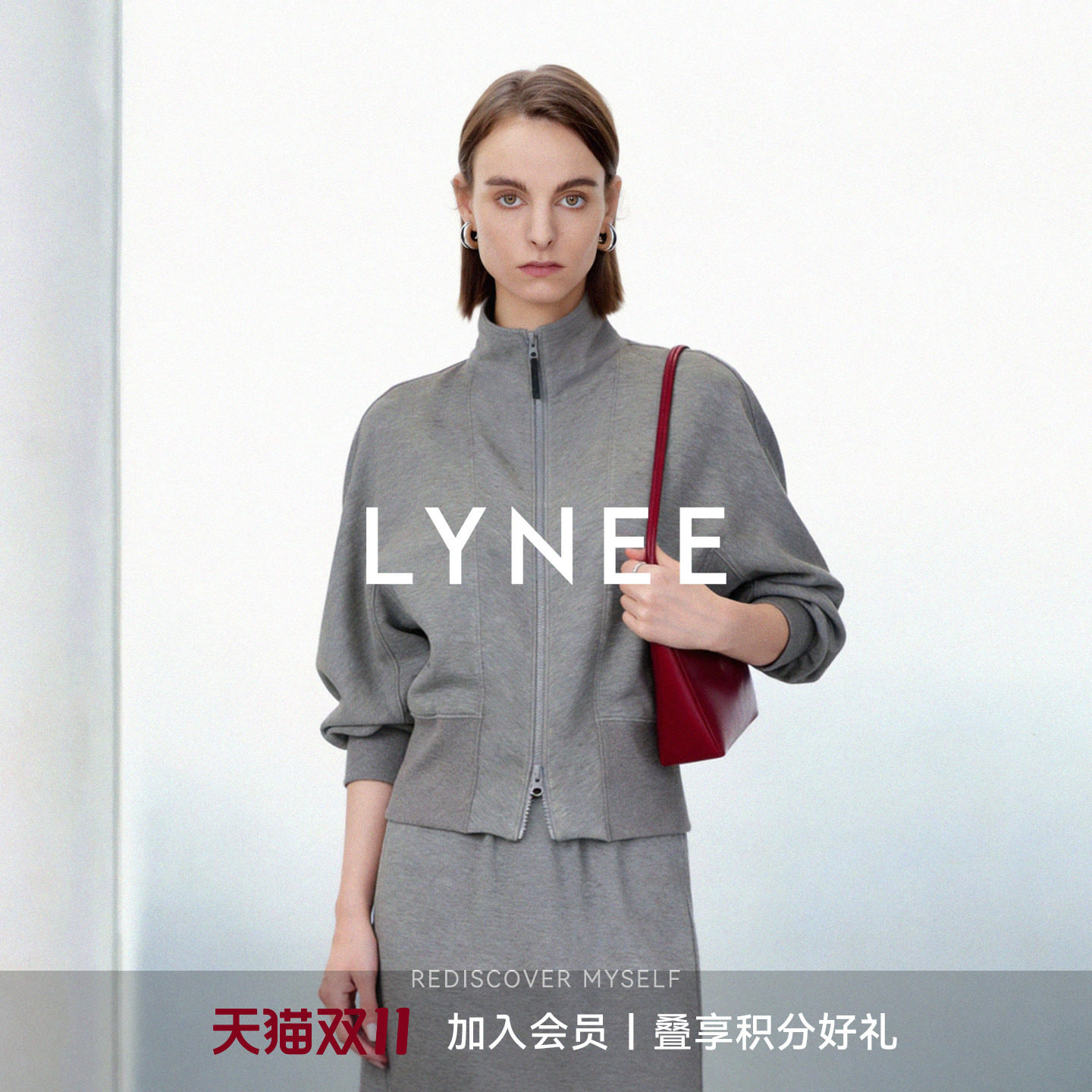 LYNEE【出行系列】棉混纺立领收腰外套女2026秋新款休闲运动卫衣