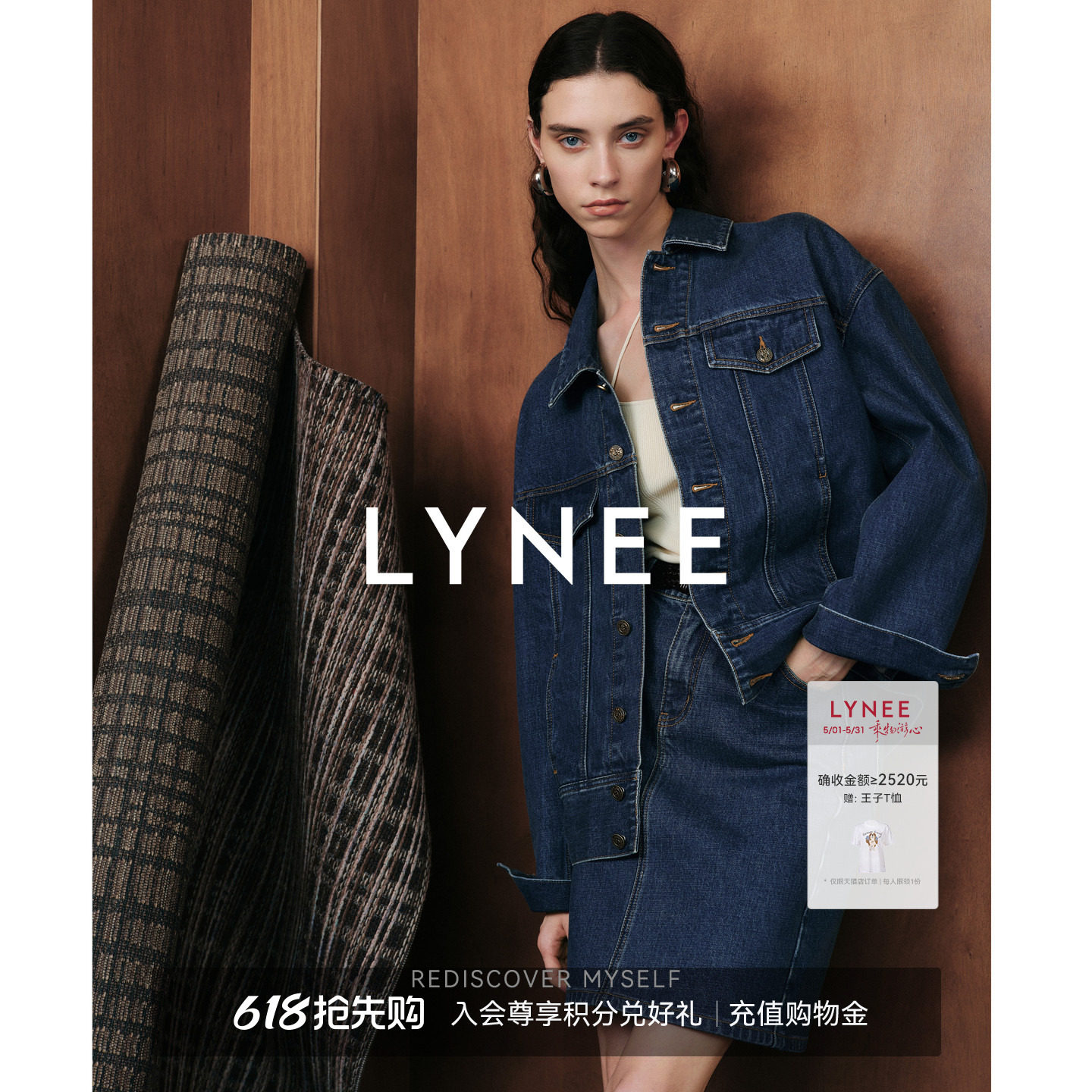 LYNEE【来自尼姆】c@lin@ 复古时髦牛仔外套女春季百搭轻松感夹克