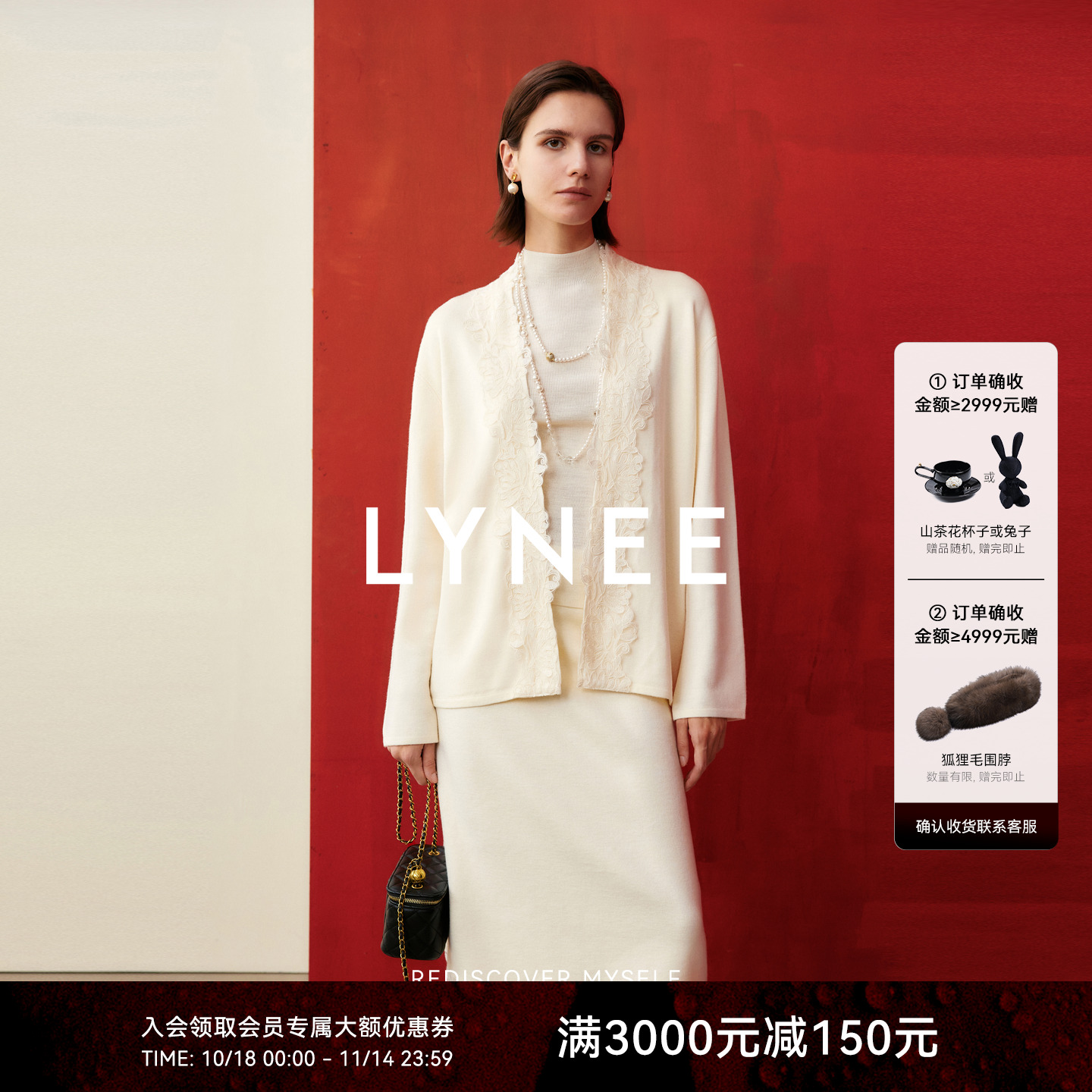 LYNEE【奥法庄园】重工蕾丝花边针织开衫外套半身裙两件套装女秋