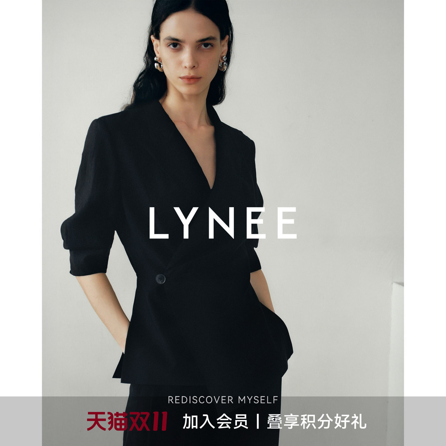 LYNEE 早秋黑色西装外套七分袖 女时尚简约通勤气质透感白色西服