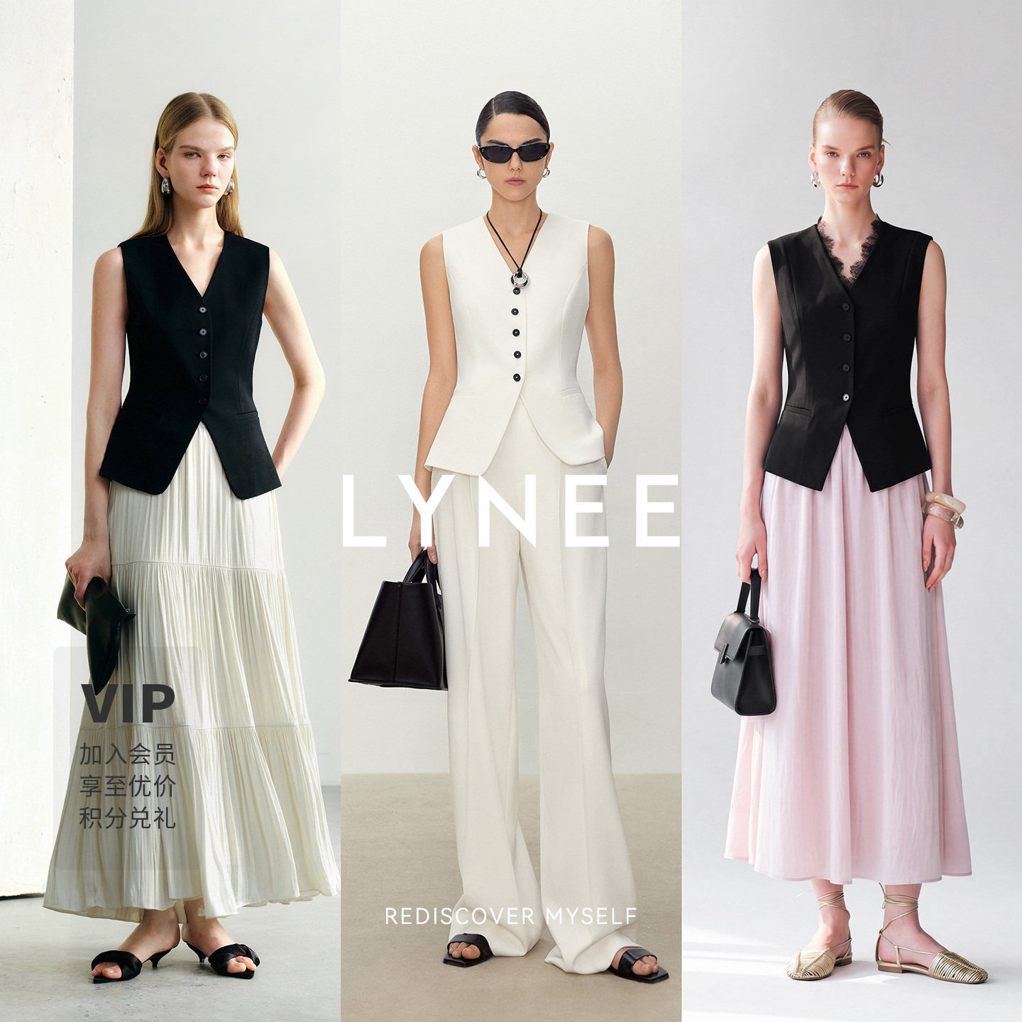 LYNEE 简约百搭V领修身醋酸马甲女夏季新款时尚气质西装内搭马夹