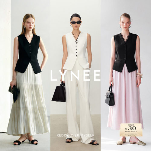 LYNEE简约V领修身时尚马甲