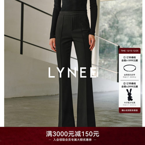 LYNEE 【超模系列拉绒版】显瘦冬季拉绒直筒裤/九分裤/ 微喇叭裤