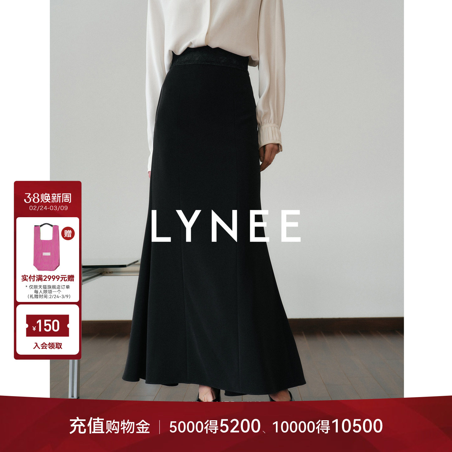 LYNEE【信封裙】重工蕾丝拼接半身裙女春季中长款黑色显瘦鱼尾裙