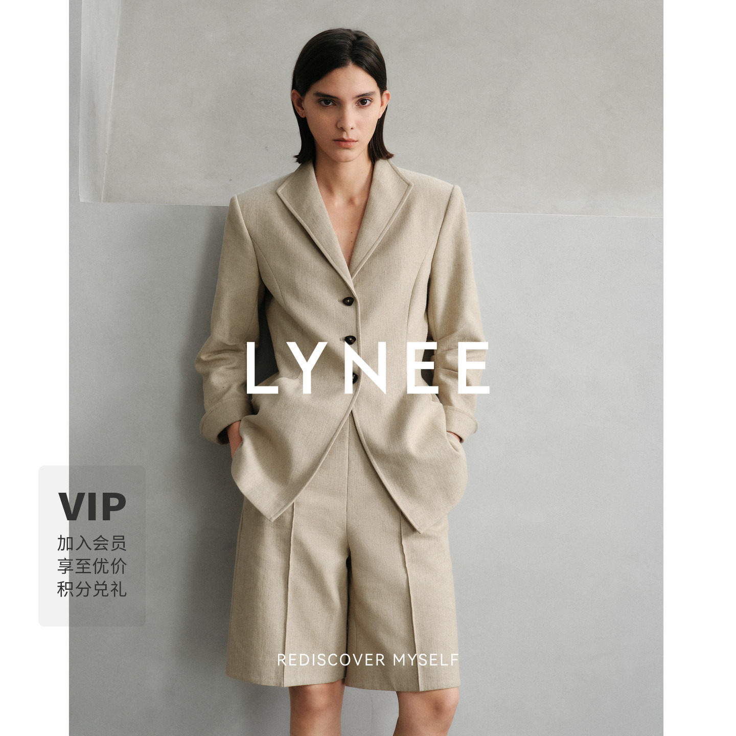LYNEExTORIL老钱亚麻西装套图片