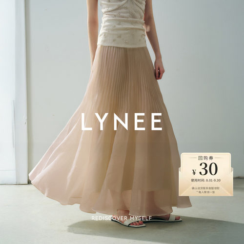 LYNEE美人鱼设计感百褶鱼尾裙