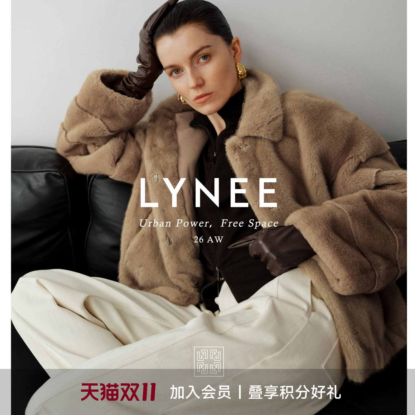 LYNEE【韶光年华】老钱风环保皮草外套女2026冬毛毛保暖外套