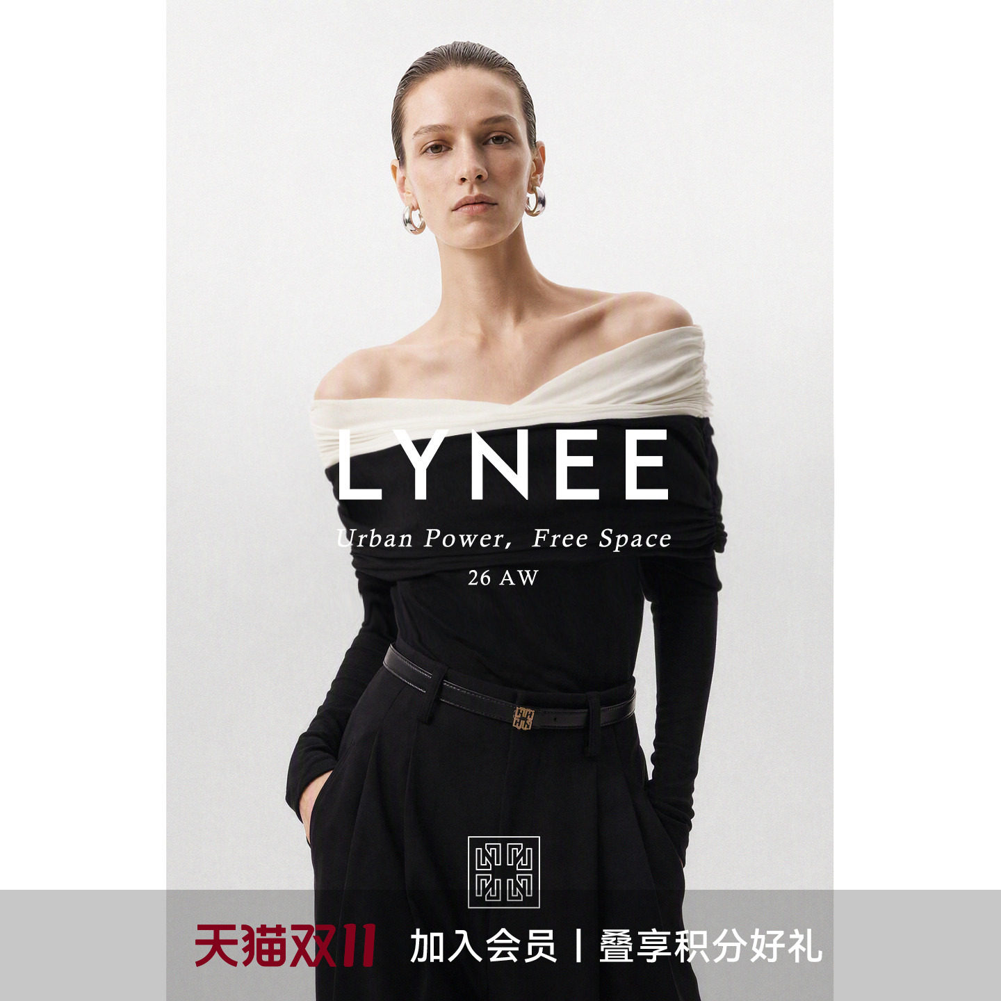 LYNEE【黑天鹅】天丝羊毛一字领上衣简约黑白撞色针织衫女2026秋