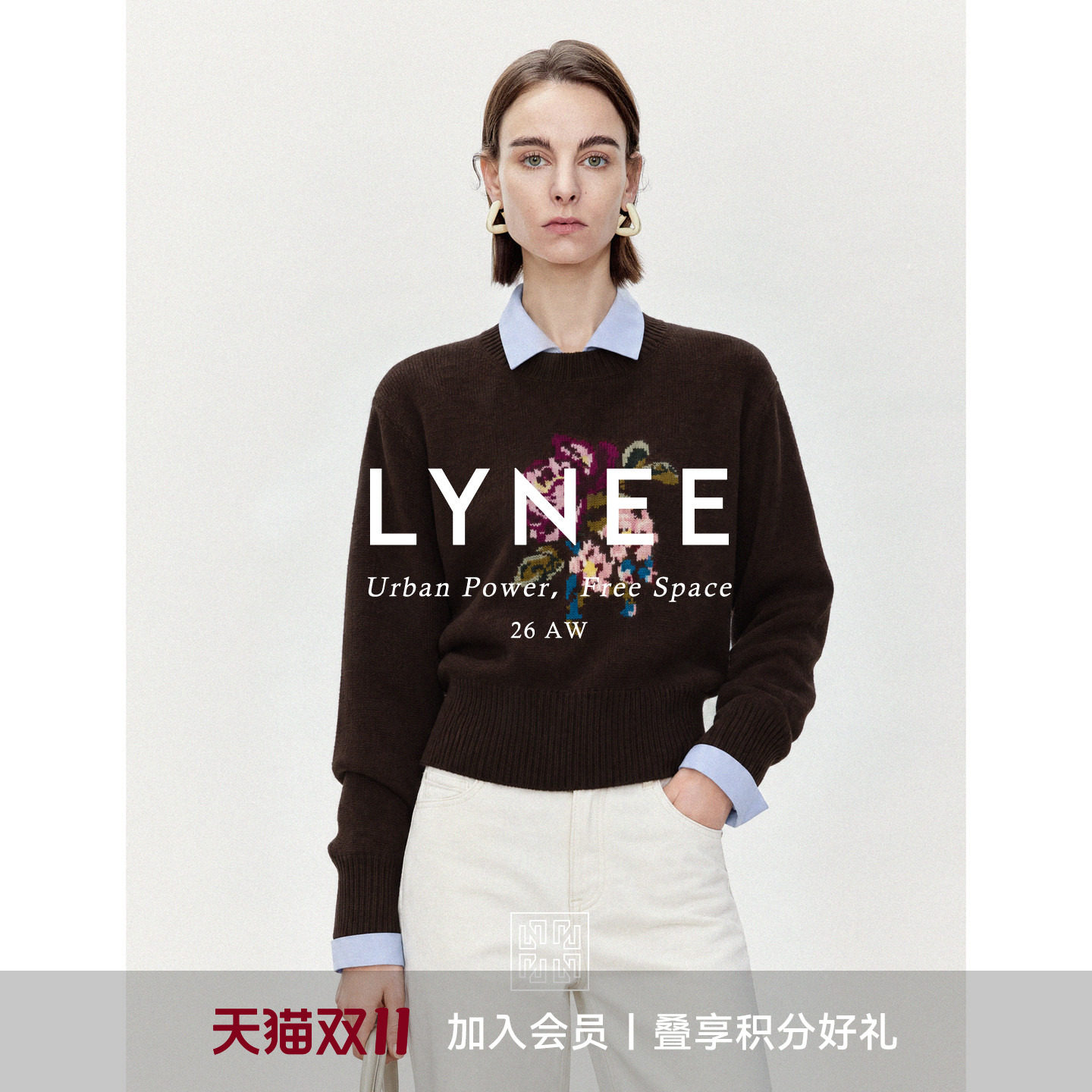 LYNEE【繁花】复古提花设计羊毛混纺针织衫2026冬棕色套头毛衣