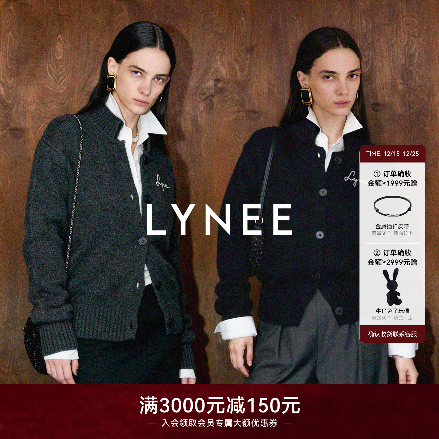 LYNEE 老钱风绵羊毛立领短开衫 复古针织毛衣 【不含胸针】