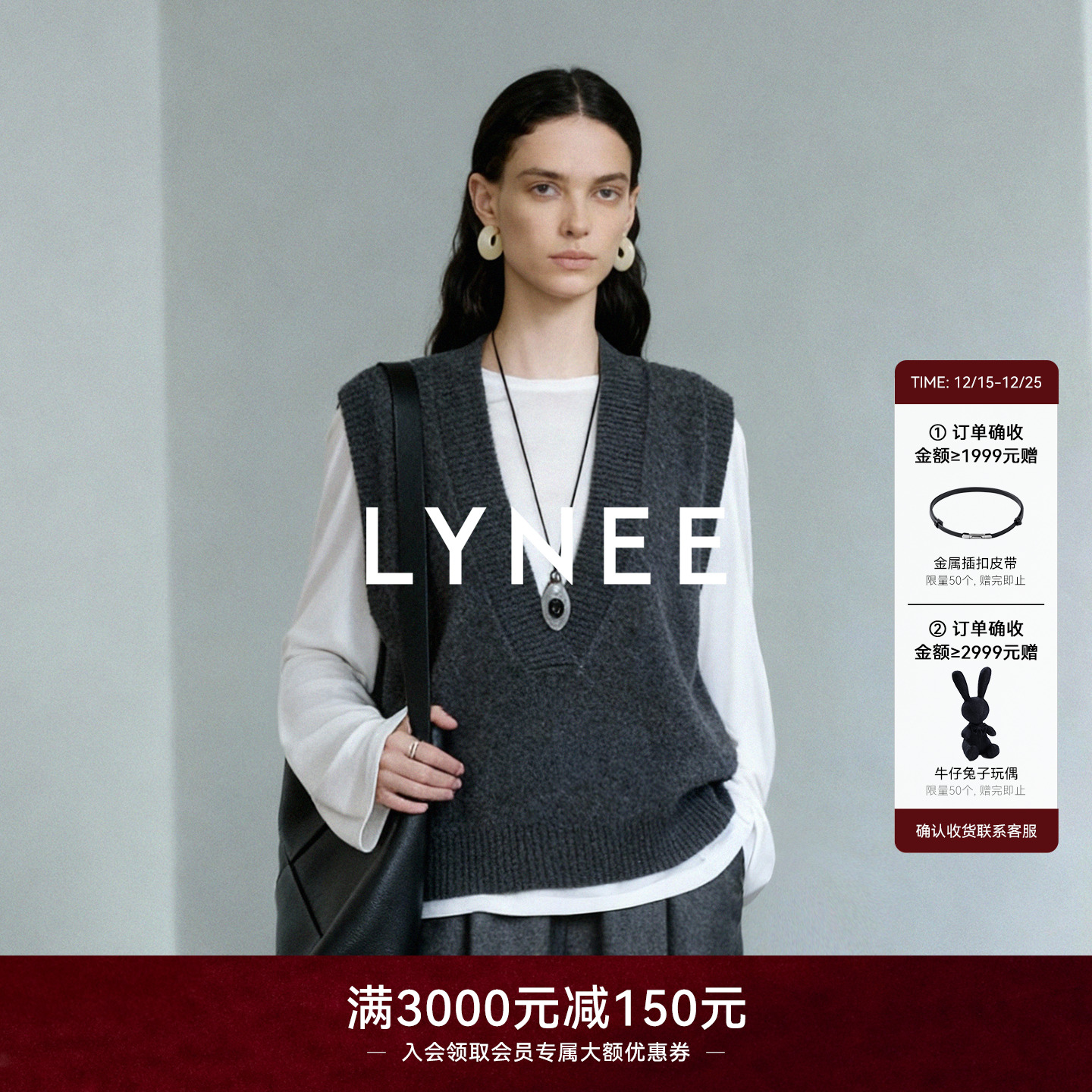 LYNEE【叠境】纯羊毛深V领针织背心 宽松套头内搭毛衣  叠穿神器