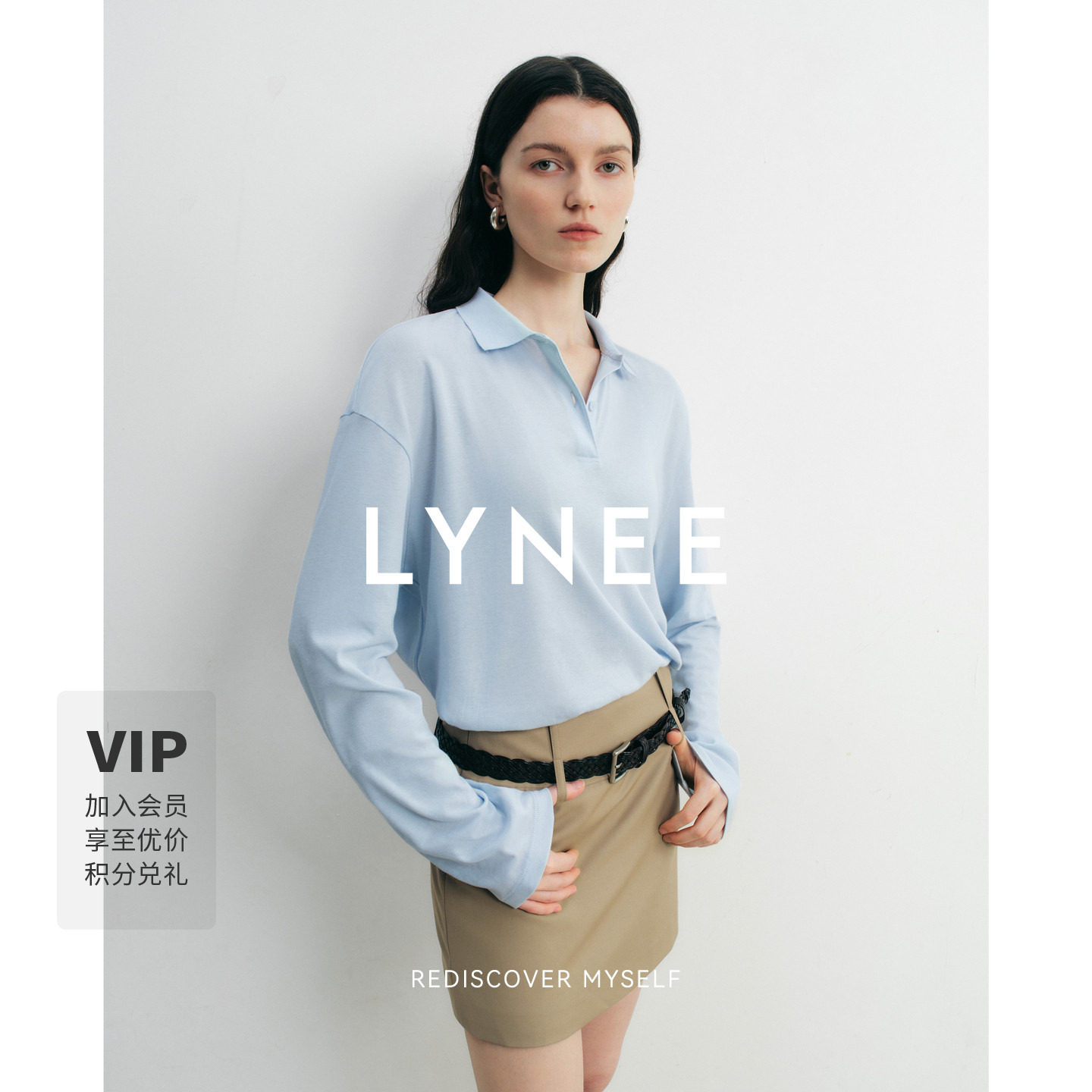 LYNEE【晴空浅夏】Miu系POLO领蓝色T恤女 百搭通勤基础款长袖上衣图片