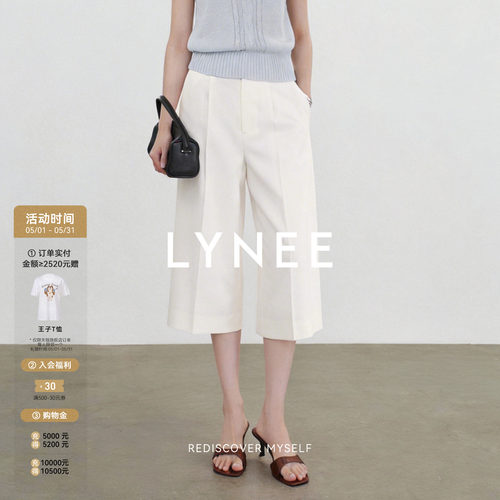 LYNEE【图书馆】法式时髦七分裤女2026新款宽松休闲百搭通勤裤子