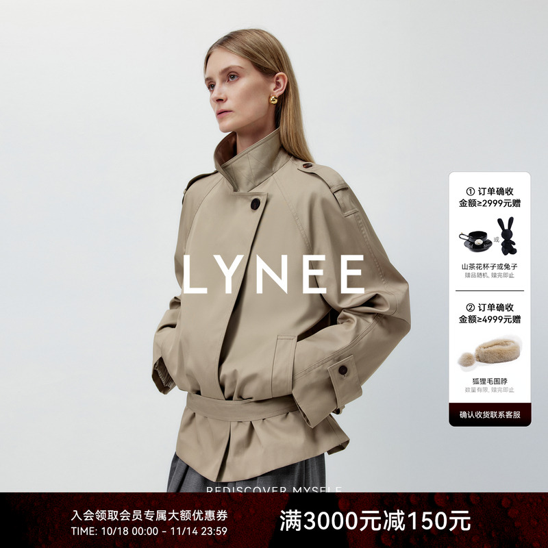 双11·LYNEE【伦敦步调】中长款全棉风衣女秋宽松直筒大衣