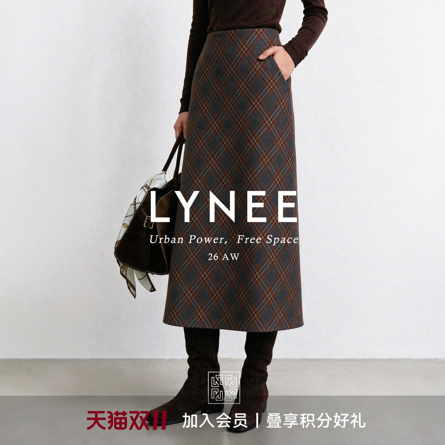 LYNEE【学院派对】羊毛混纺复古格子半裙 2026秋冬A字中长半身裙