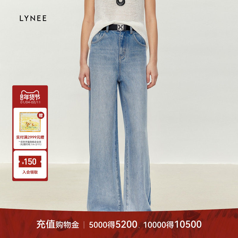 LYNEE 早秋新款简约牛仔裤女宽松休闲百搭阔腿裤时尚气质长裤,女装/女士精品,牛仔裤,淘宝优惠券,粉丝福利购,淘宝优惠卷