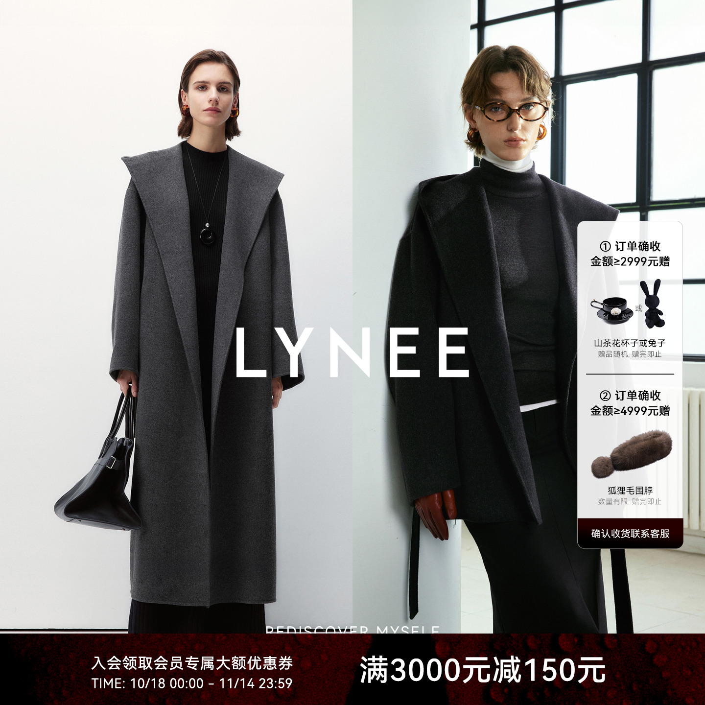 LYNEE【黑标轻量系列】2025冬毛呢外套女中长款宽松羊毛呢子大衣