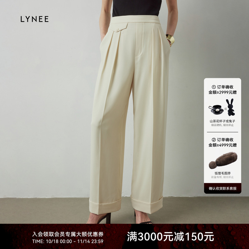 【福利】LYNEE 醋酸双倒褶袋盖九分直筒裤