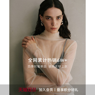 新LYNEE 【云雾】褶皱半高领网纱长袖打底衫女叠穿内搭上衣