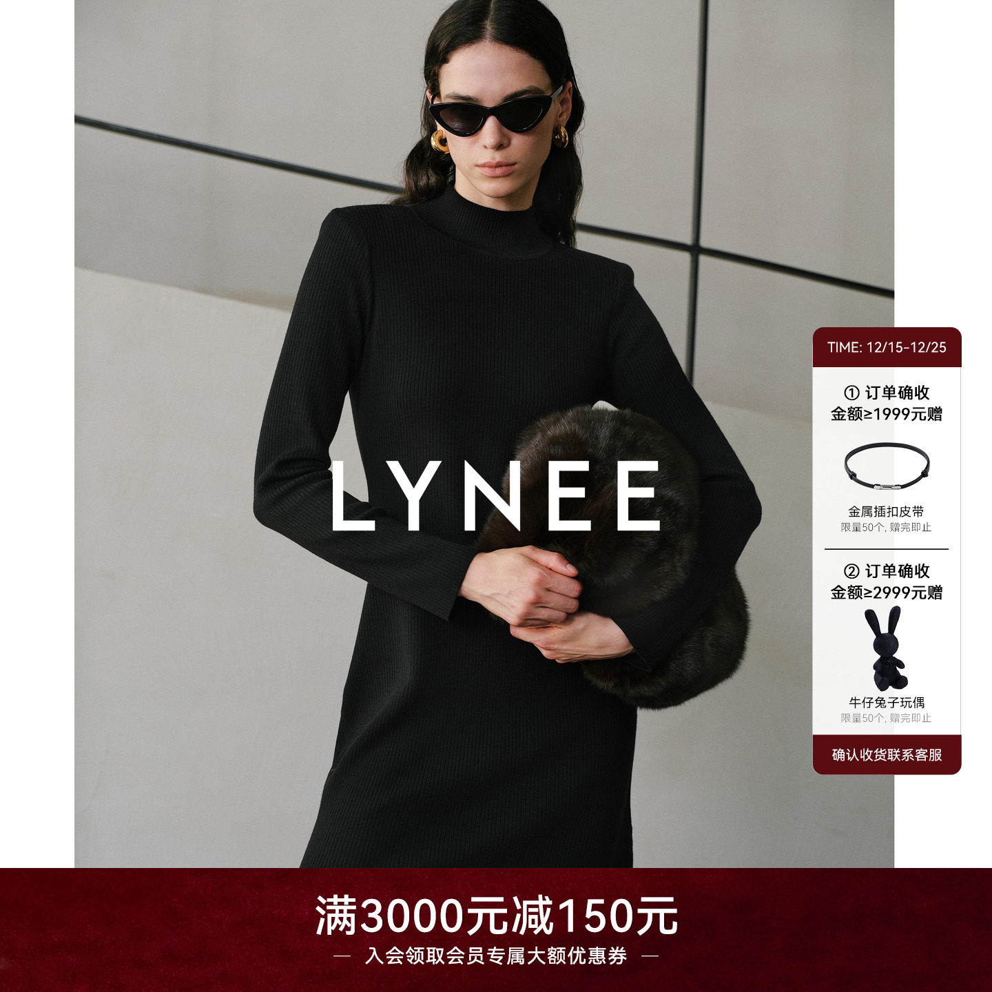 LYNEE【MOD连衣裙】高领坑条羊毛针织连衣裙 冬季百搭内搭小黑裙