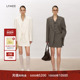 V领马甲高腰直筒短裙通勤套装 LYNEE 美利奴羊毛宽肩一粒扣西装 女