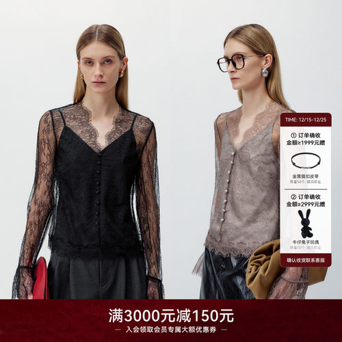 LYNEE【香颂】蕾丝打底衫女2025秋新款花边v领内搭气质高级感上衣