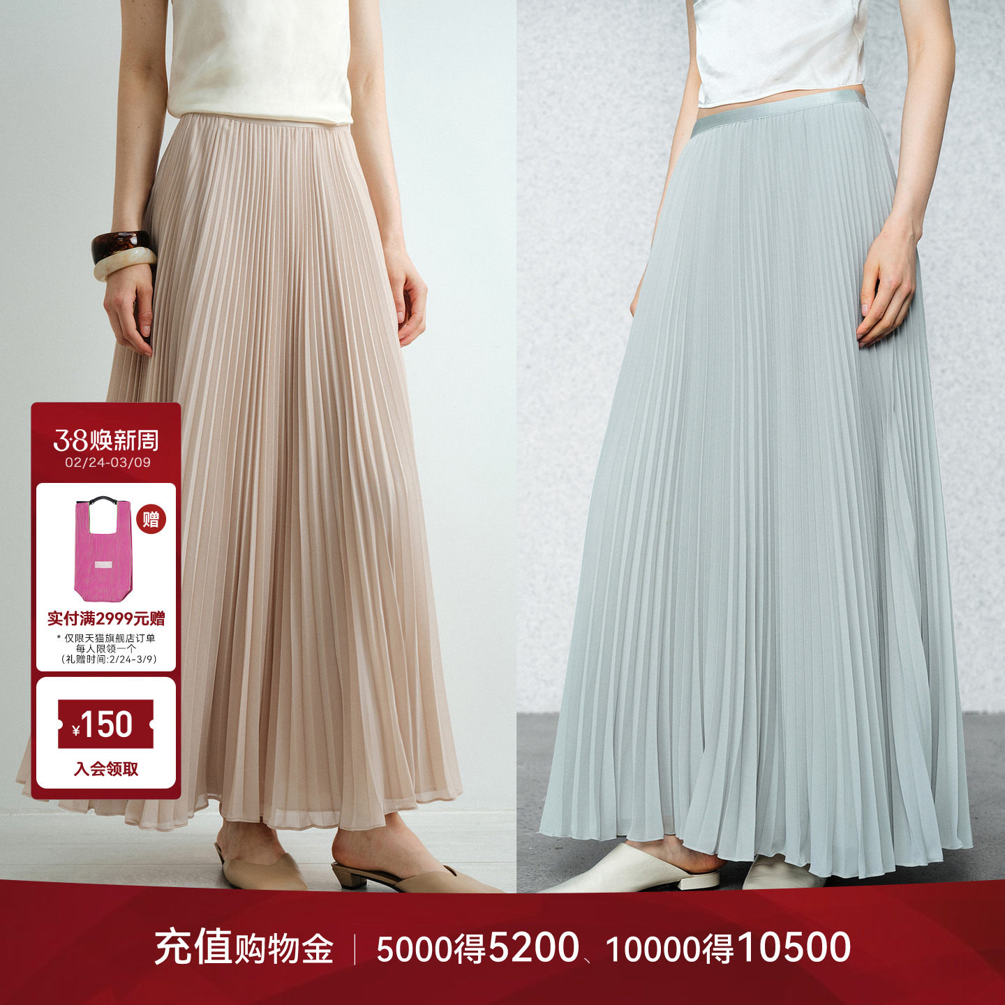 LYNEE【梨子冰沙】早春氛围感多层大摆纱裙半身裙女新款百褶长裙